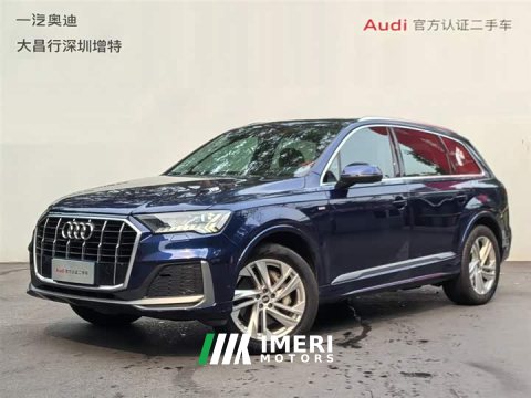 2021 Audi Q7 45 TFSI quattro S line Luxury - ავტომობილი ჩინეთიდან