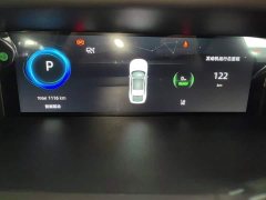 Changan UNI-V Smart Electric iDD Blue Whale Smart Electric iDD 136km Smart Premium Edition - ფოტო 14