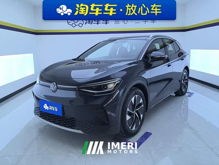 Chery ID.4 CROZZ Pure Enjoyment Edition - ავტომობილი ჩინეთიდან