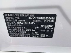 BMW i5 eDrive 35L Premium M Sport Package - ფოტო 15