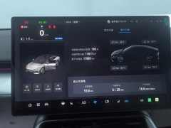 Arcfox Alpha S5 2025 Facelift 560MAX 185kW - ფოტო 14