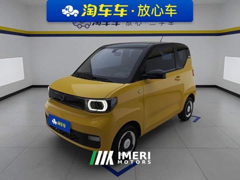 2021 BMW Hongguang MINIEV Macaron Premium Edition LFP - ავტომობილი ჩინეთიდან