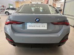 BMW 4 Series 2024 430i Gran Coupe M Sport Night Edition Package - ფოტო 7