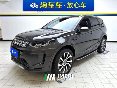 2022 Land Rover Discovery Sport 249PS Metropolitan Edition 5-seater - ავტომობილი ჩინეთიდან