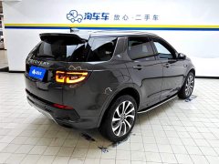 Land Rover Discovery Sport 249PS Metropolitan Edition 5-seater - ფოტო 3