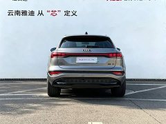 Audi Q6L e-tron 2026 Premier Launch Edition - ფოტო 4