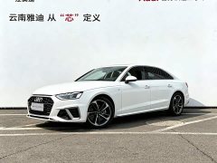 Audi A4L 40 TFSI Fashion Dynamic - ფოტო 1