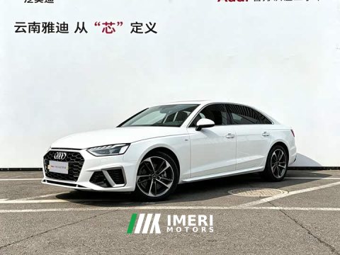 2022 Audi A4L 40 TFSI Fashion Dynamic - ავტომობილი ჩინეთიდან