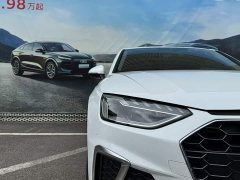Audi A4L 40 TFSI Fashion Dynamic - ფოტო 6