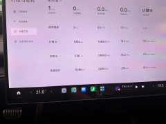 Xiaomi SU7 Quad Motor Ultra-Long Range Advanced Autonomous Driving Max - ფოტო 12
