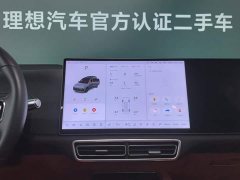Li Auto L8 Ultra Smart Refresh Edition - ფოტო 13