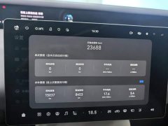 Avatr 06 Pro Extended Range - ფოტო 13