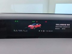 Avatr 06 Pro Extended Range - ფოტო 14