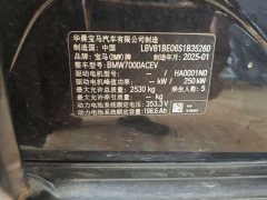 BMW i3 eDrive 35 L - ფოტო 7