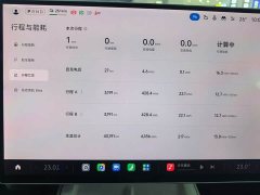 Xiaomi SU7 2024 Rear-Wheel Drive Long Range Smart Driving Edition - ფოტო 7