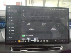XPeng G6 725 Ultra-Long Range Max Flagship - ფოტო 5