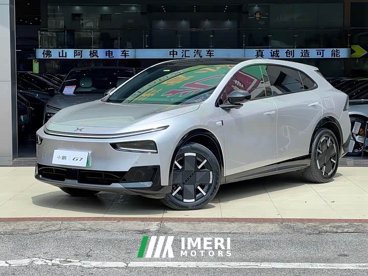 XPeng G7 Extended Range 1704 Max Tech Edition - ავტომობილი ჩინეთიდან