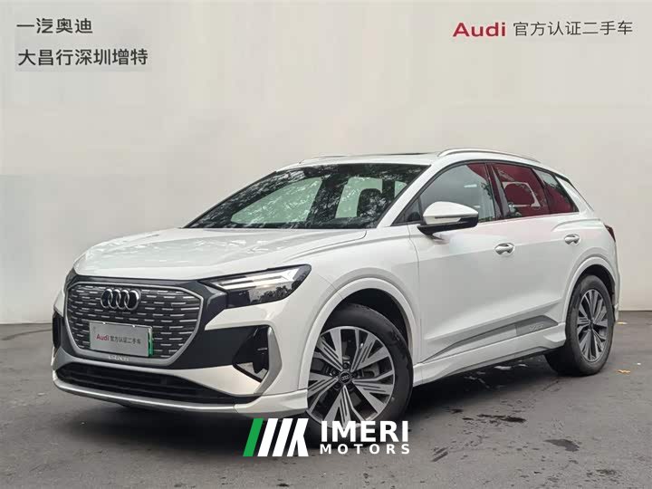Audi Q4 e-tron 40 e-tron Trendsetter Edition