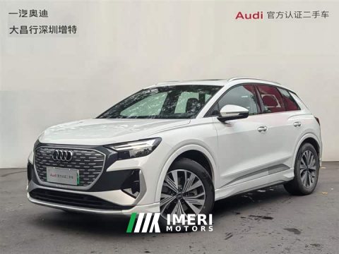 2025 Audi Q4 e-tron 2024 40 e-tron Trendsetter Edition - ავტომობილი ჩინეთიდან