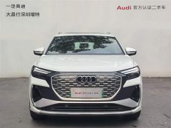 Audi Q4 e-tron 2024 40 e-tron Trendsetter Edition - ფოტო 2
