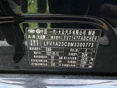 Volkswagen Magotan PHEV 2020 GTE Luxury - ფოტო 18