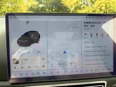 Li Auto L7 2023 Pro - ფოტო 10