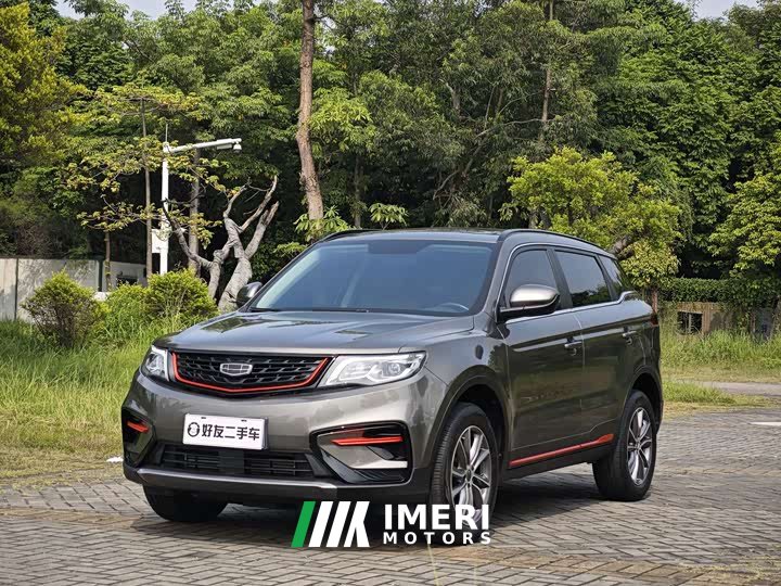 Geely Boyue 1.8TD DCT FWD Asian Games Edition - ავტომობილი ჩინეთიდან