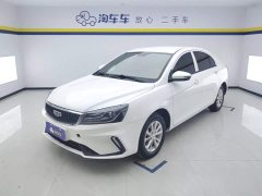 Geely Emgrand 2021 UP 1.5L CVT Comfort - ფოტო 1