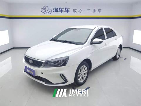 2022 Geely Emgrand UP 1.5L CVT Comfort