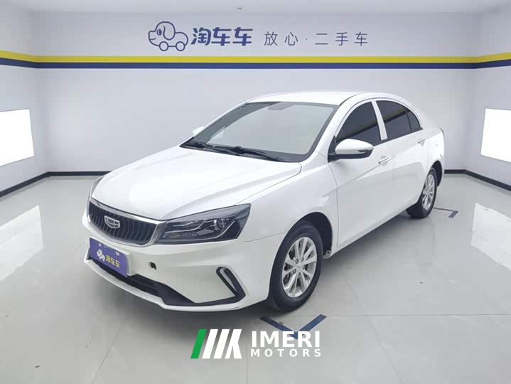 Geely Emgrand UP 1.5L CVT Comfort