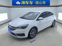 Chery Arrizo 5 PRO 1.5L Manual Youth Edition - ფოტო 1