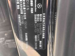 Mercedes-Benz GLC 260 L 4MATIC Dynamic 5-Seater - ფოტო 10