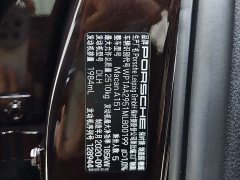 Porsche Macan 2.0T - ფოტო 20