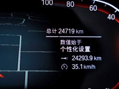 BMW X3 2023 Facelift xDrive30i Premier M Night Package - ფოტო 17