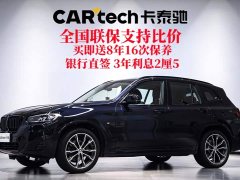 BMW X3 2023 Facelift xDrive30i Premier M Night Package - ფოტო 2
