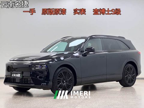 2025 XPeng G9 2026 725 Max - ავტომობილი ჩინეთიდან