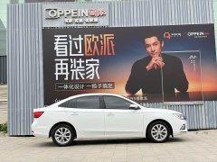 SAIC MG i5 2020 1.5L Manual 4G Connected Deluxe Edition - ფოტო 5