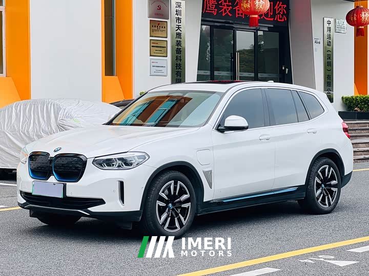 BMW iX3 Facelift Premier - ავტომობილი ჩინეთიდან