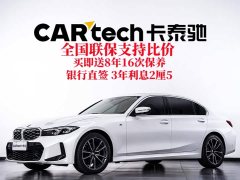 BMW 3 Series 325Li M Sport Package - ფოტო 2