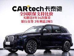 BMW X5 2023 xDrive 40Li M Sport Midnight Edition - ფოტო 1