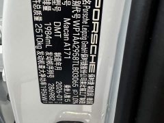 Porsche Macan 2.0T - ფოტო 14