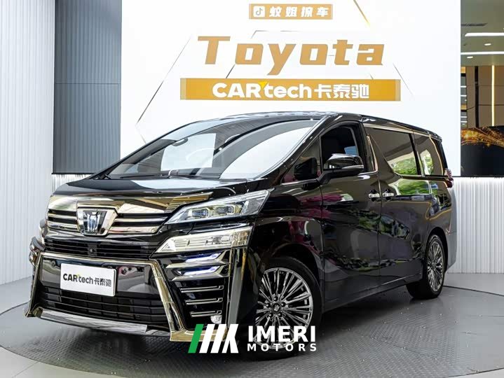 Toyota Vellfire Crown Twin Engine 2.5L HV Luxury Edition - ავტომობილი ჩინეთიდან