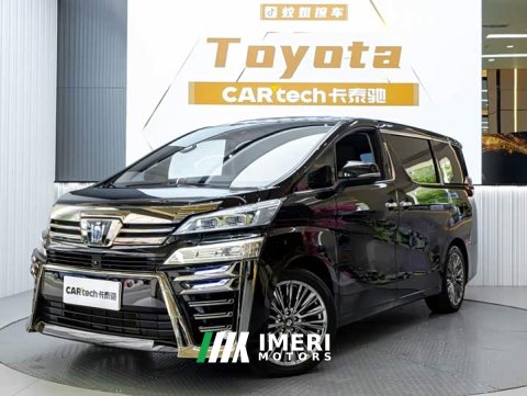 2023 Toyota Vellfire Crown Twin Engine 2.5L HV Luxury Edition - ავტომობილი ჩინეთიდან