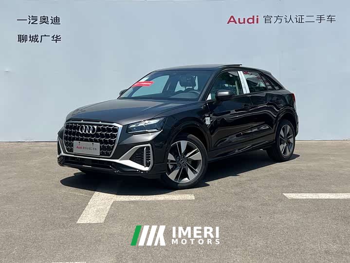 Audi Q2L 35TFSI Fashion Dynamic Edition