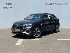 Audi Q2L 2025 35TFSI Fashion Dynamic Edition - ფოტო 1