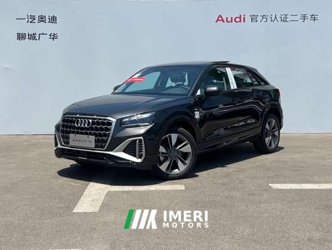 2026 Audi Q2L 2025 35TFSI Fashion Dynamic Edition - ავტომობილი ჩინეთიდან