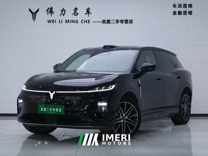 Voyah Lantu Zhiyin Four-Wheel Drive Qiankun Edition - ავტომობილი ჩინეთიდან