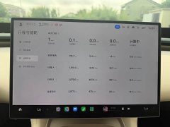 Xiaomi YU7 Rear-Wheel Drive Standard Edition - ფოტო 17