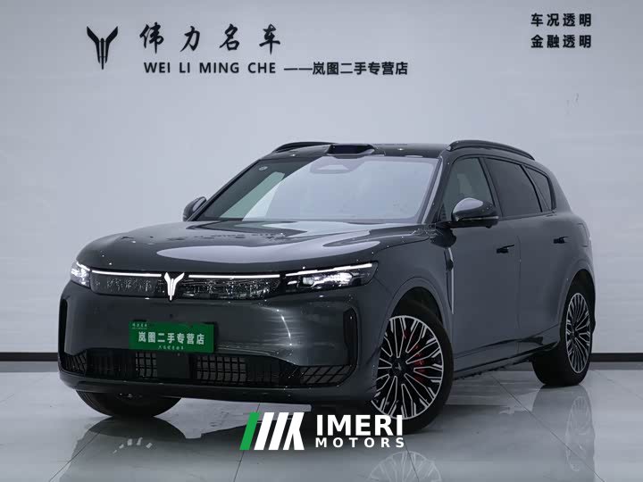Voyah Lantu FREE Rear-Wheel Drive Qiankun Edition