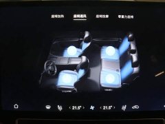 AITO M9 2025 Extended Range Ultra 52kWh 5-Seater with 896-Channel LiDAR - ფოტო 10